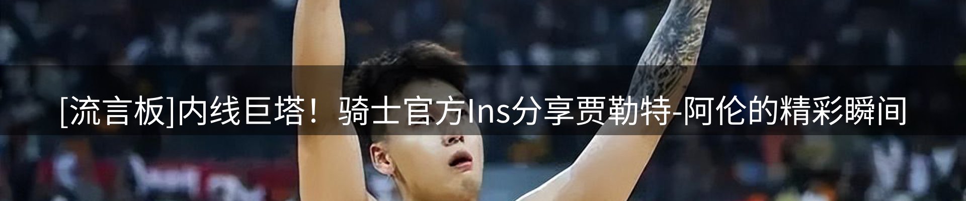 资讯总览